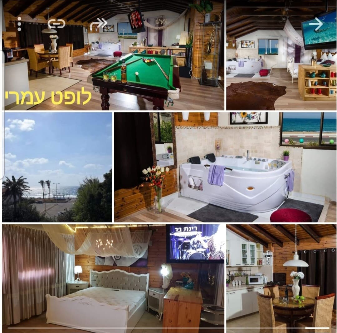 טרופי בים נהריה