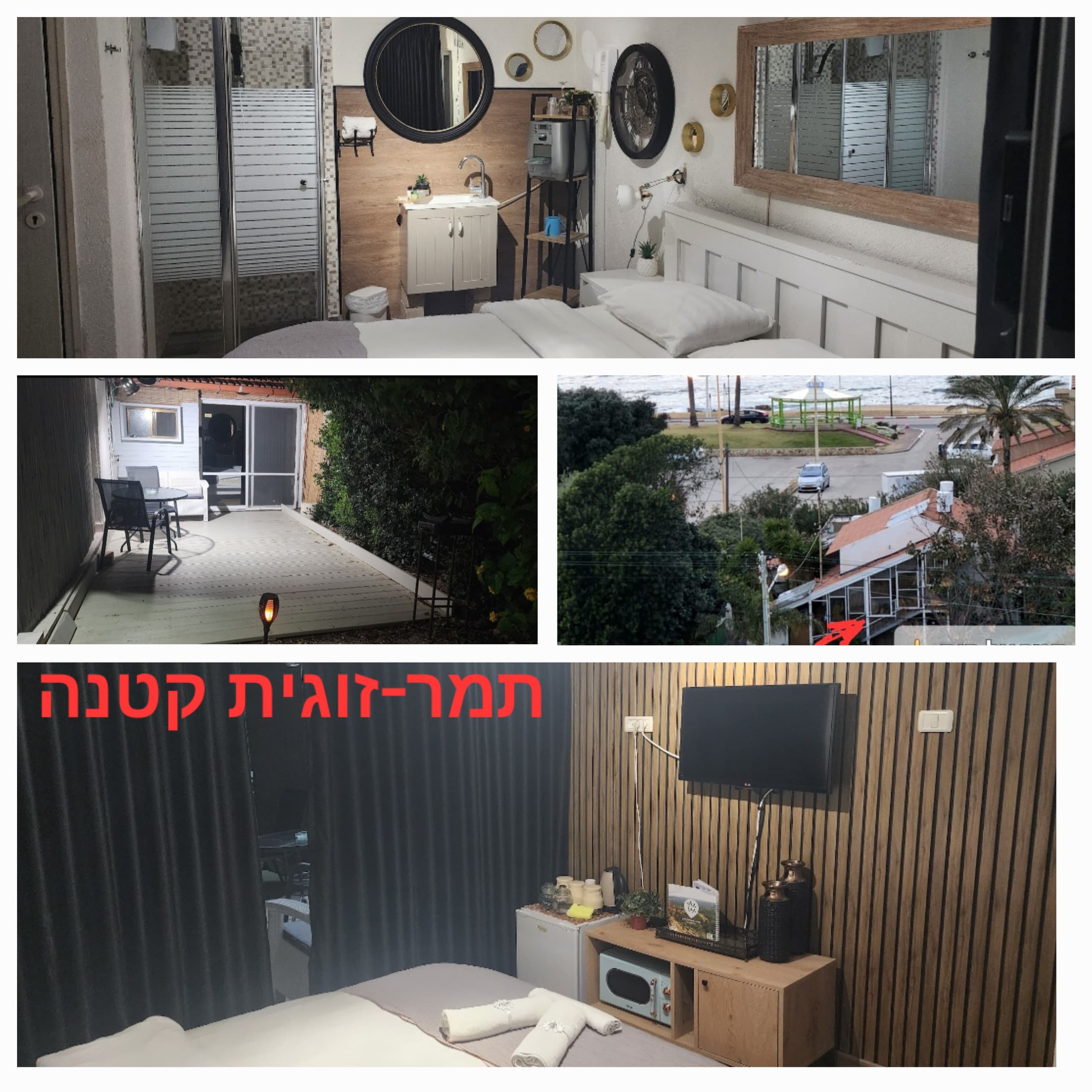 טרופי בים נהריה