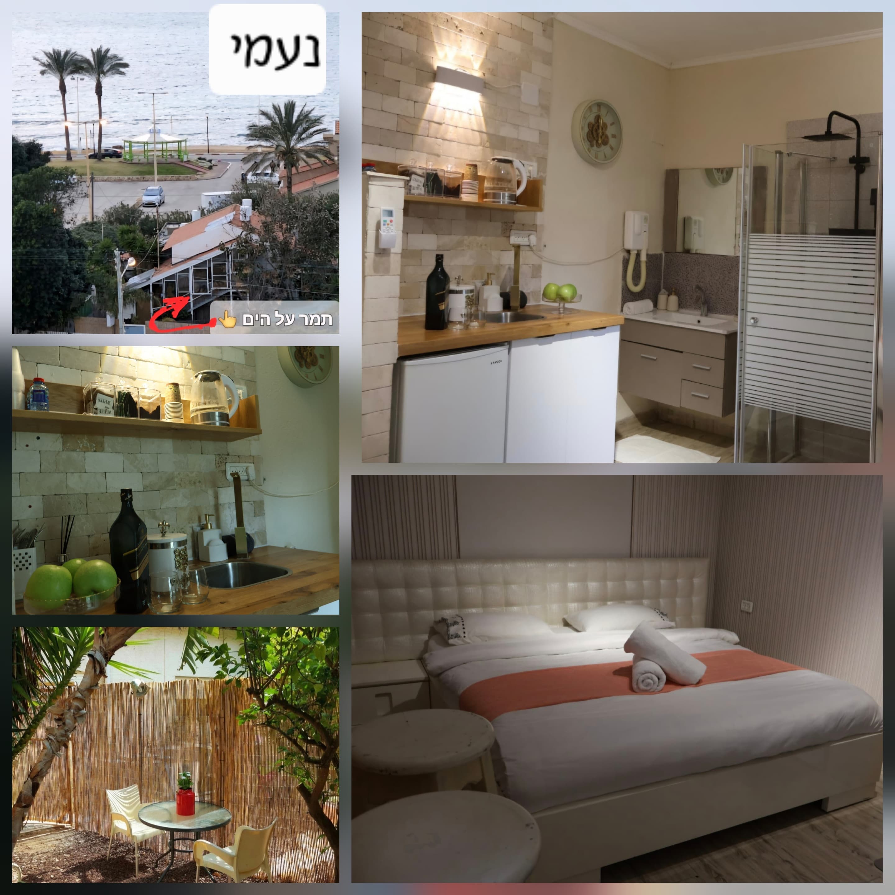 טרופי בים נהריה